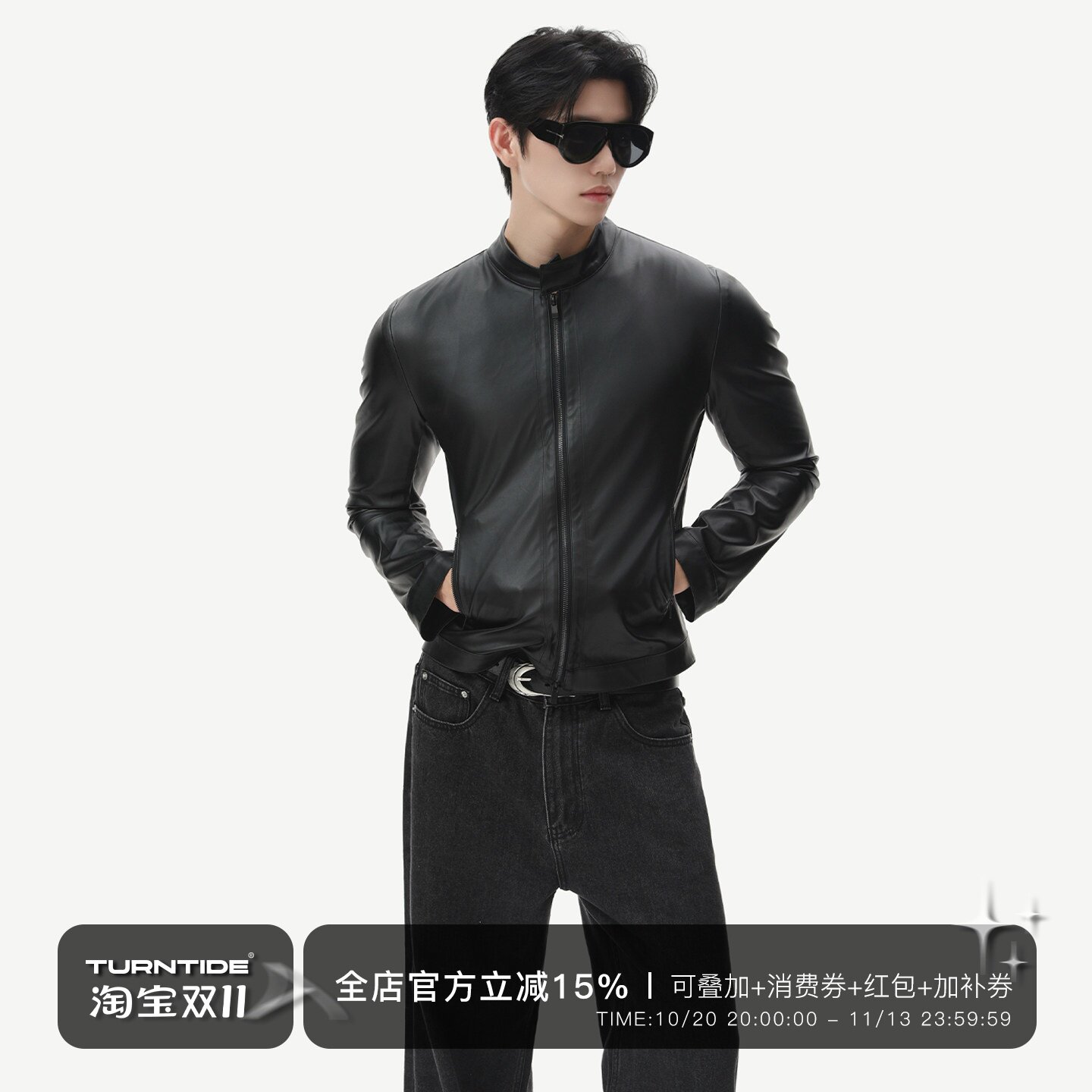 TURNTIDE 哑光质感正肩立领修身PU皮衣夹克男slimfit机车短款外套
