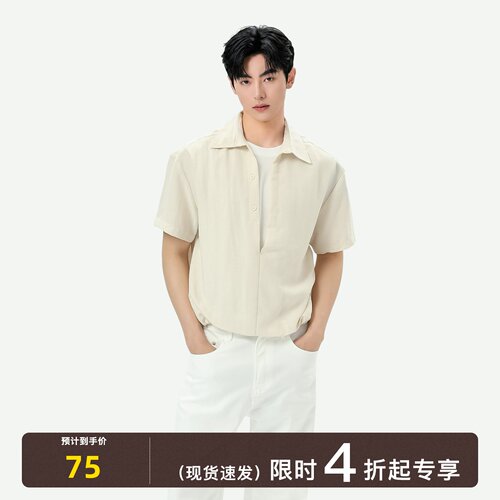 TURNTIDE 莱赛尔凉感深v翻领宽松短袖衬衫男亚麻透气休闲套头衬衣
