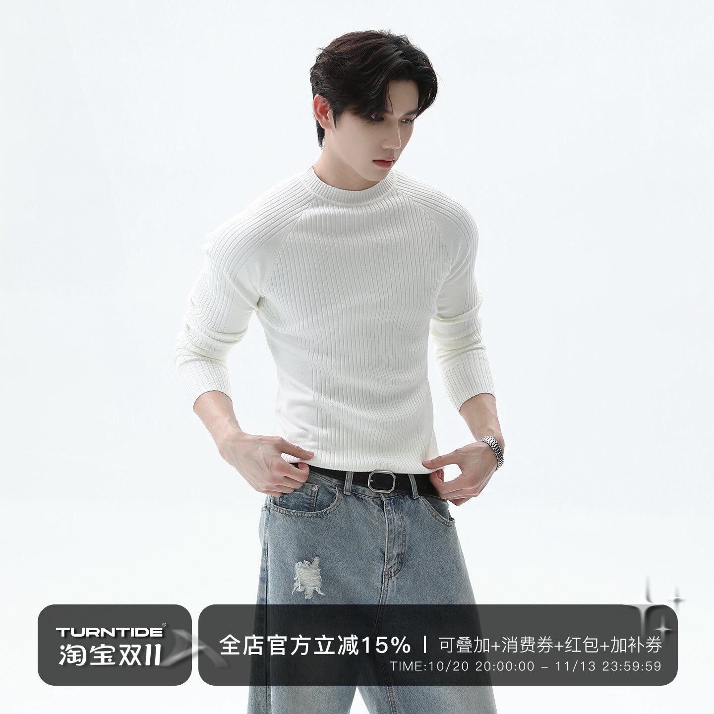 TURNTIDE 高质感简约结构插肩袖修身针织毛衣坑条长袖内搭打底衫