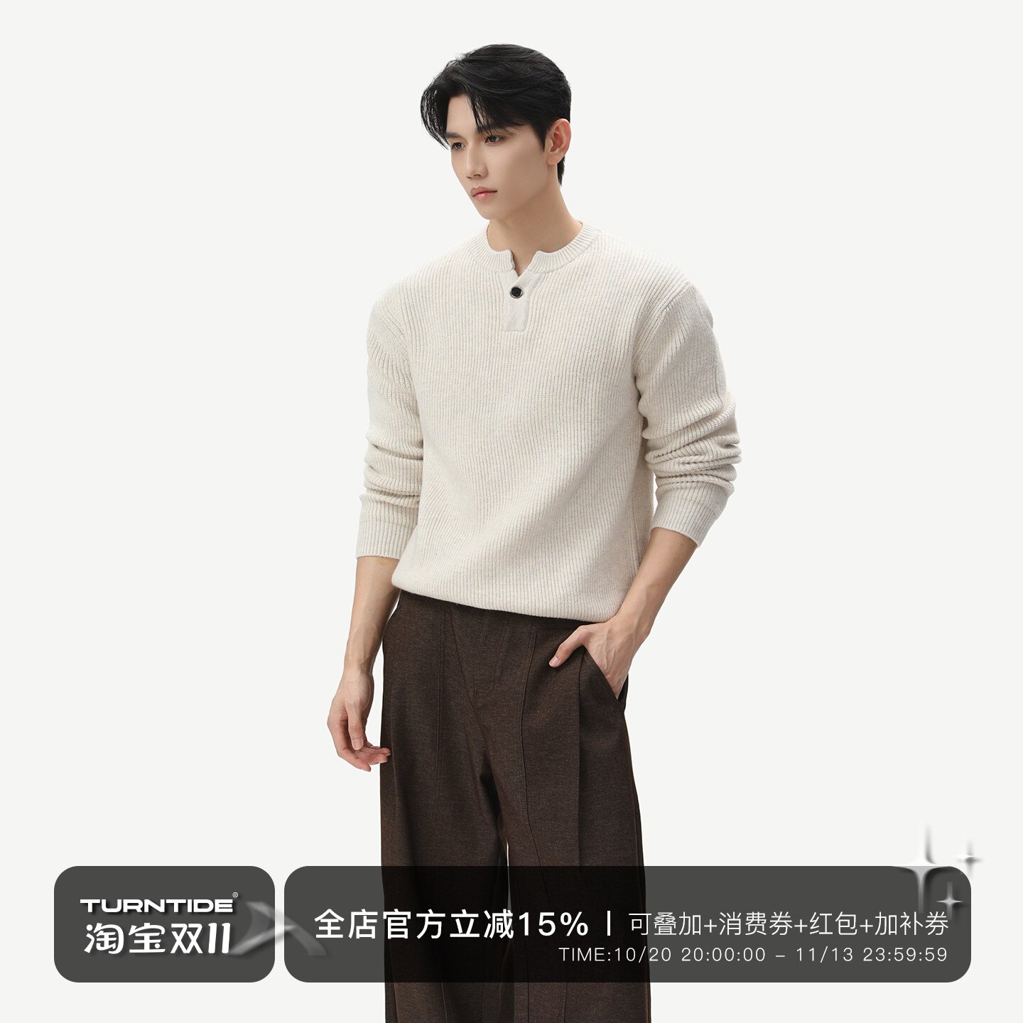 TURNTIDE 羊毛混纺竖坑条亨利领针织衫上衣合身亲肤通勤休闲毛衣