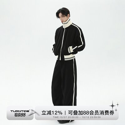 TURNTIDE 设计感拉链撞色立领夹克外套男宽松直筒阔腿裤休闲套装