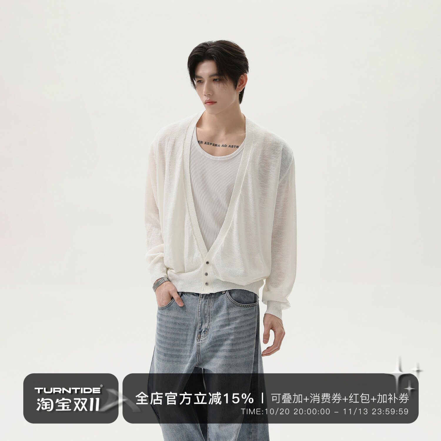 TURNTIDE小众简约纯色V领针织开衫防晒外套休闲百搭cleanfit通勤