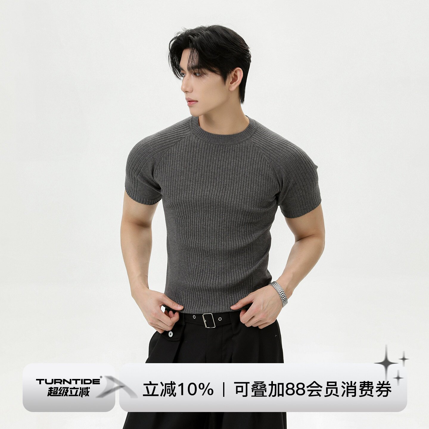 TURNTIDE 健身通勤slim版型 坑条针织插肩短袖男抗皱修身圆领T恤