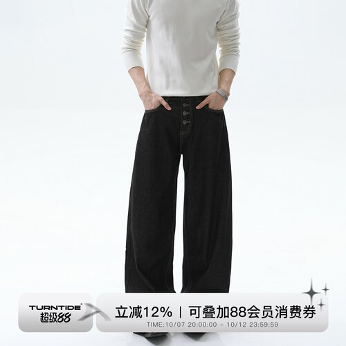 TURNTIDE四连扣原牛复古廓形做旧牛仔裤宽松直筒阔腿休闲长裤男女