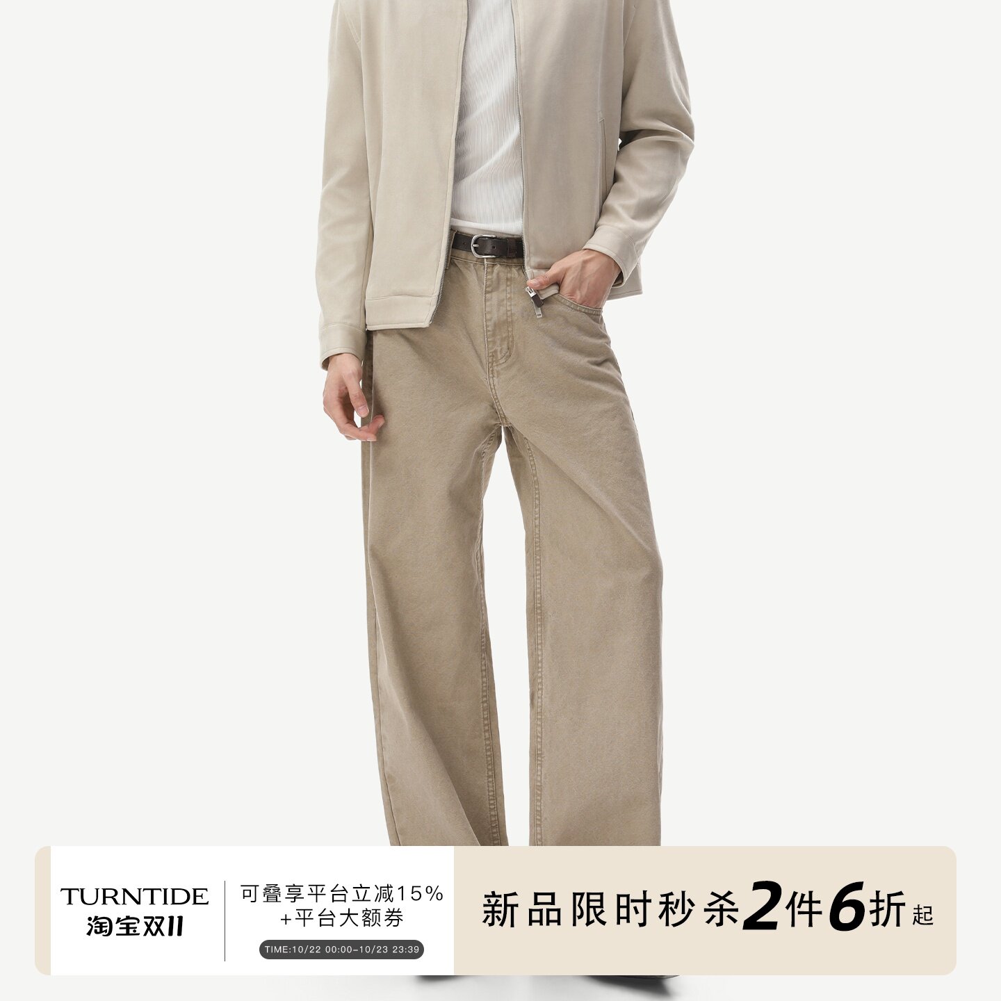 TURNTIDE 做旧复古水洗直筒牛仔裤男宽松垂感阔腿通勤休闲长裤子