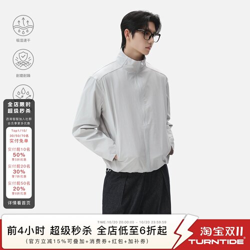 TURNTIDE 速干防泼水立领插片冲锋衣外套男下摆抽绳高弹耐磨夹克