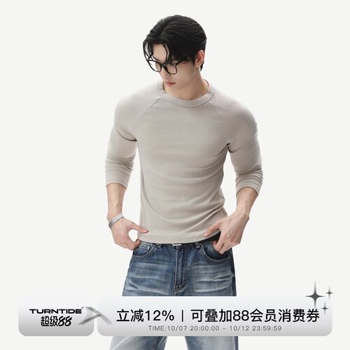 TURNTIDE 简约纯色圆领修身长袖T恤男运动健身打底衫插肩袖上衣