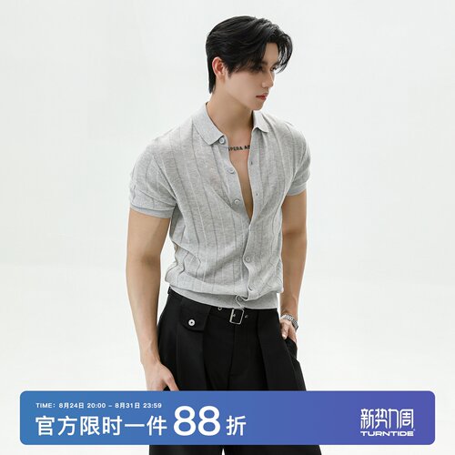 TURNTIDE 莱赛尔坑条凉感翻领针织短袖开衫老钱风亚麻透气Polo衫