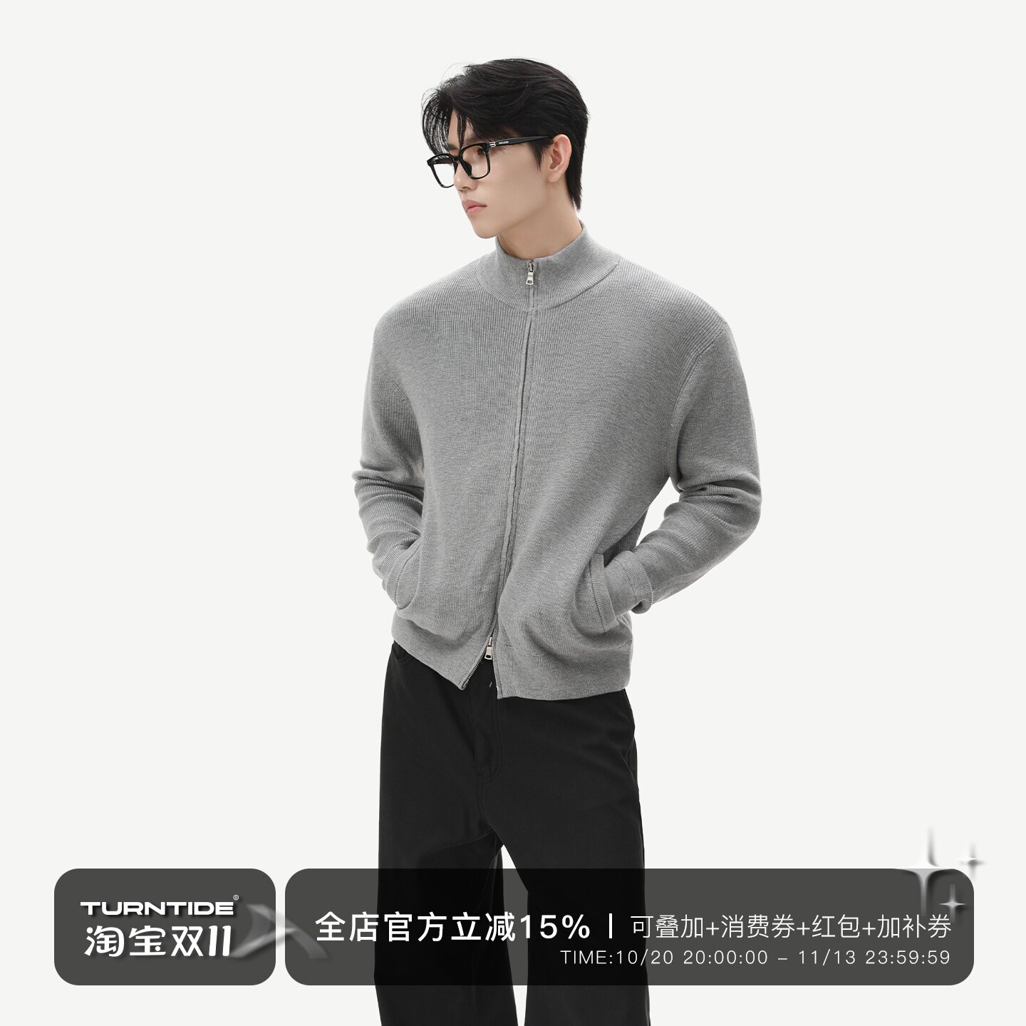 TURNTIDE 细密坑条肌理半高领羊毛针织开衫纯色休闲保暖毛衣外套