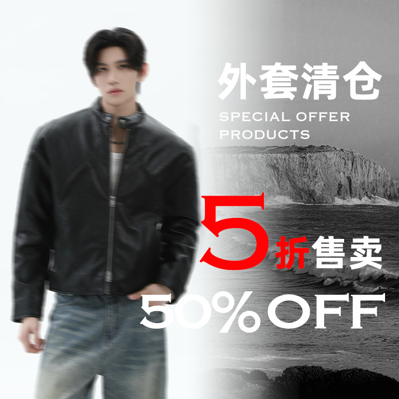 TURNTIDE 特惠自选上衣 款式尺码可选 限量库存抄底价 清仓2折起
