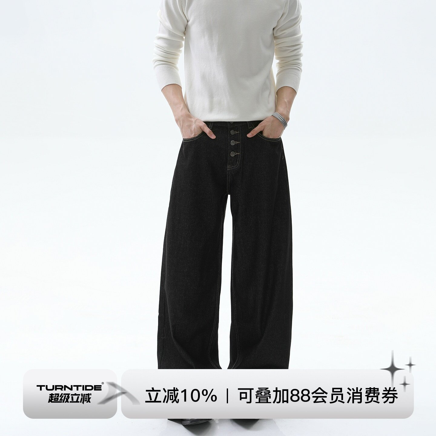 TURNTIDE四连扣原牛复古廓形做旧牛仔裤宽松直筒阔腿休闲长裤男女