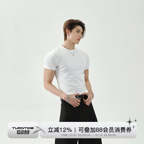 TURNTIDE小众基础简约纯色圆领修身短袖T恤美式休闲百搭潮流夏装