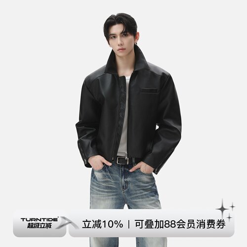 TURNTIDE 立体插片直角肩哑光pu皮衣夹克男短宽廓形翻领机车外套