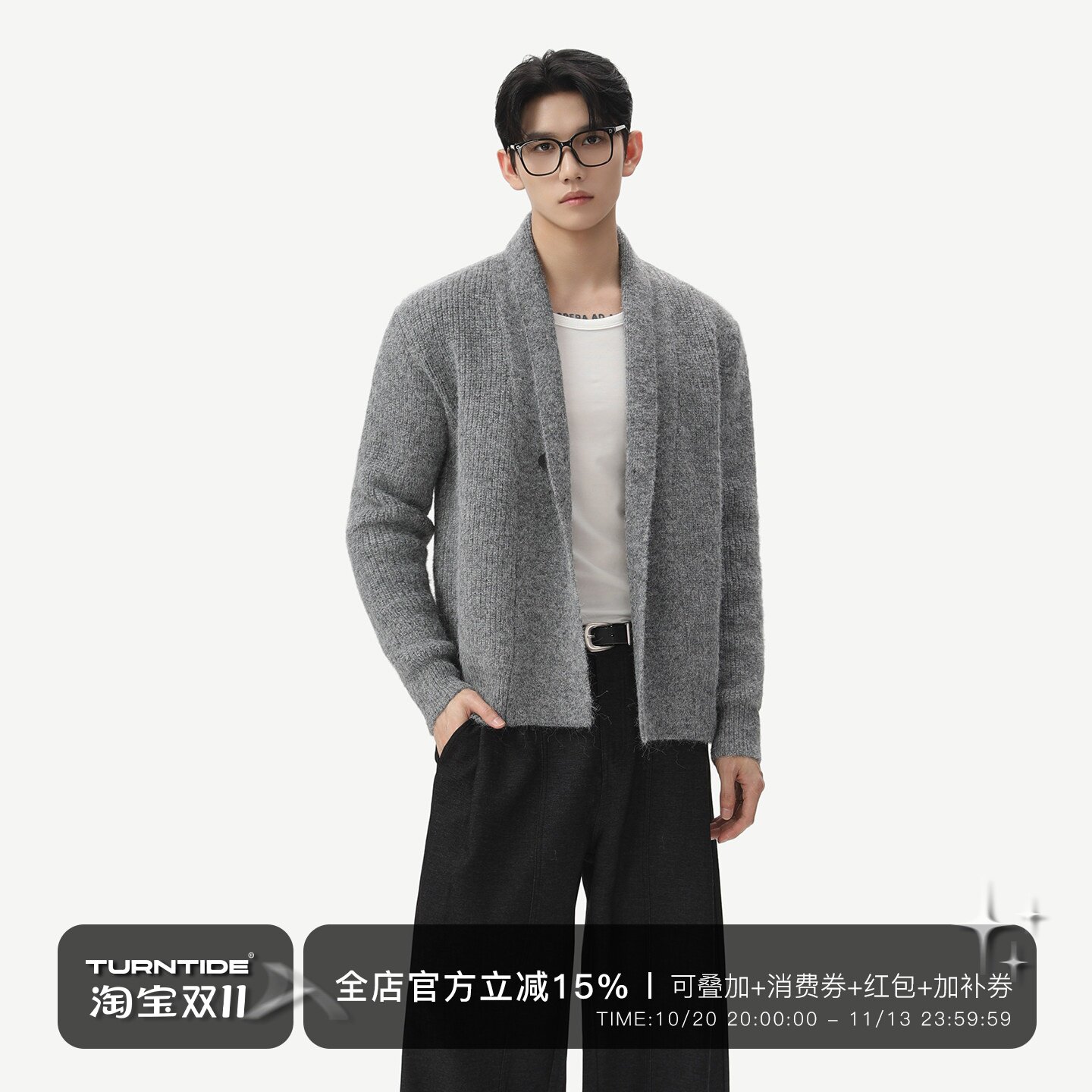TURNTIDE 羊毛优雅老钱纽扣针织开衫蓬松软糯保暖青果领宽松毛衣