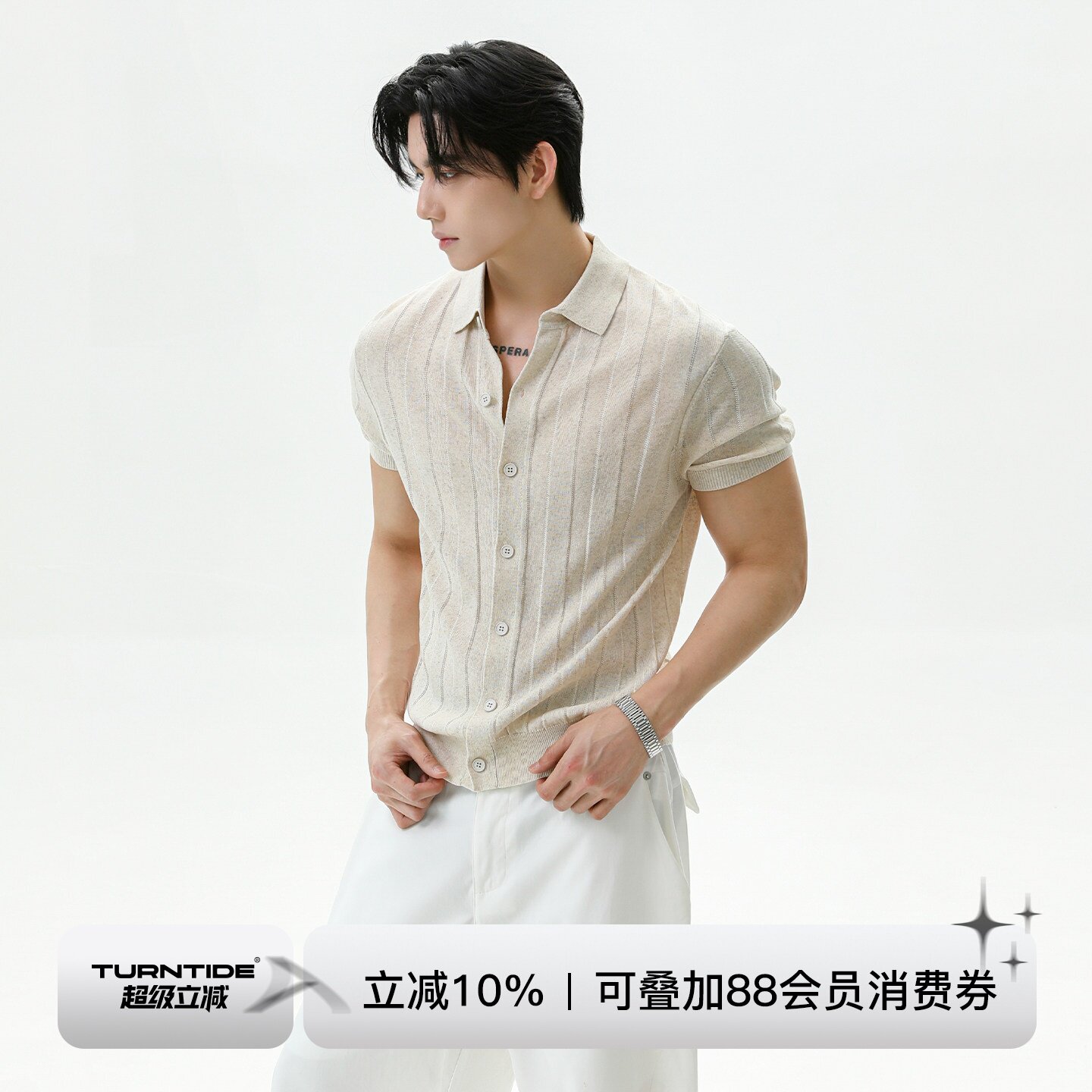 TURNTIDE 莱赛尔坑条凉感翻领针织短袖开衫男亚麻透气通勤Polo衫图片