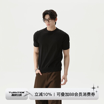 TURNTIDE美式复古小众纯色圆领针织短袖休闲合身百搭打底夏季T恤