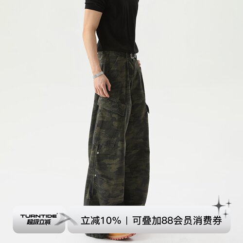 TURNTIDE小众简约美式复古多口袋设计感迷彩工装牛仔裤阔腿长裤