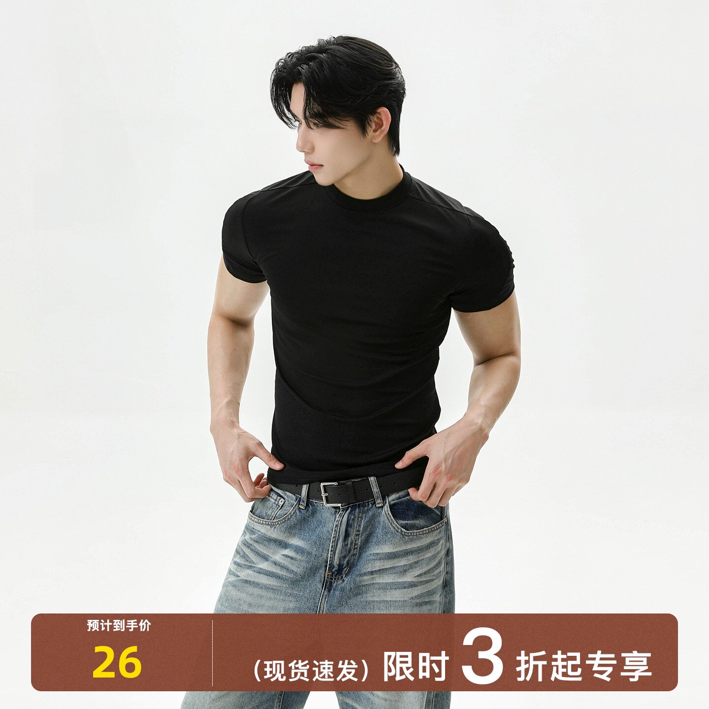 TURNTIDE 莱赛尔凉感立体剪裁silim短袖男透气健身显壮运动T恤夏