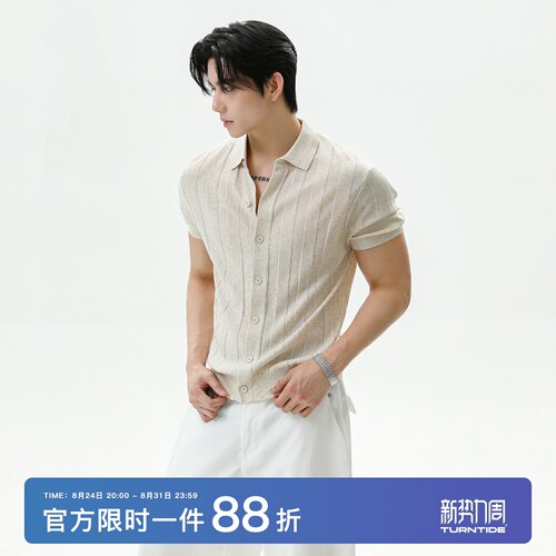 TURNTIDE 莱赛尔坑条凉感翻领针织短袖开衫男亚麻透气通勤Polo衫