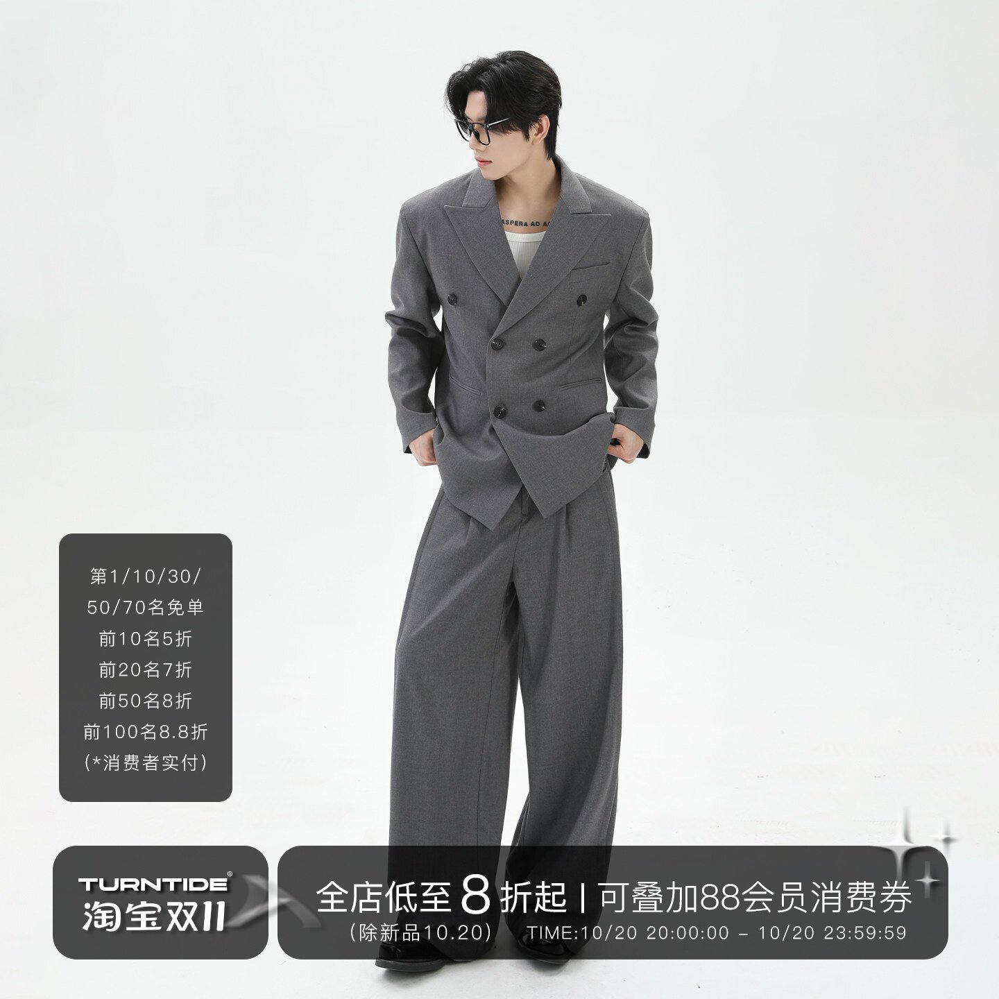 TURNTIDE 韩系垫肩双排扣宽松西装外套垂感阔腿西裤通勤西服套装