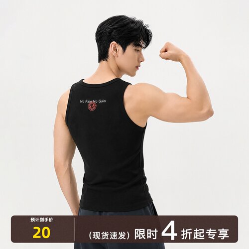 TURNTIDE 美式坑条肌理印花修身背心男夏透气健身T恤运动训练上衣