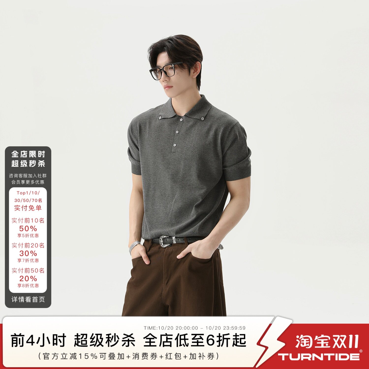 TURNTIDE美式复古小众简约Polo领短袖宽松T恤纽扣设计感百搭休闲