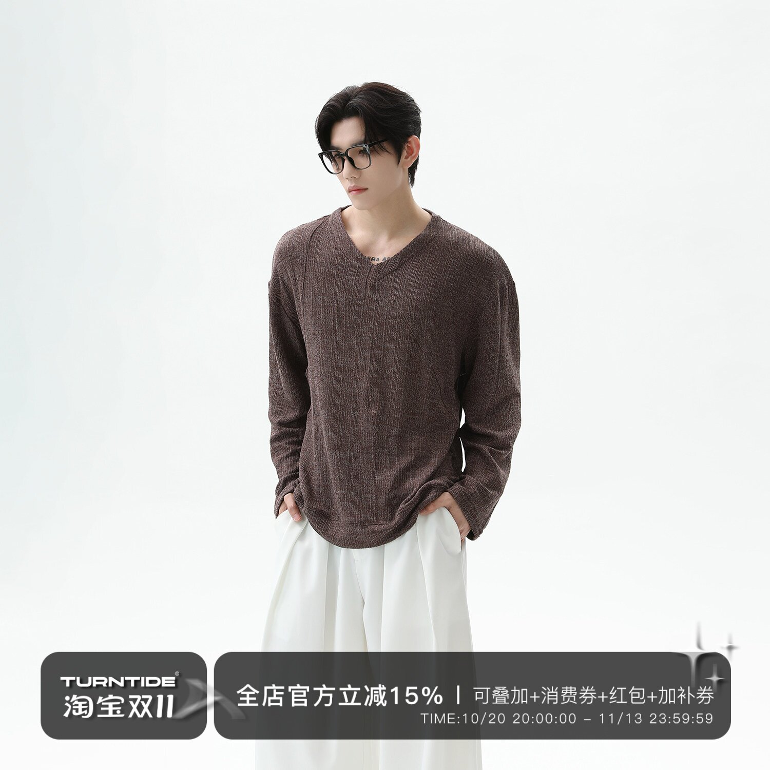 TURNTIDE 简约V领针织长袖T恤肌理感男不规则结构设计宽松打底衫