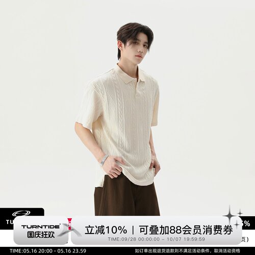 TURNTIDE美式复古小众肌理感针织短袖POLO衫休闲cleanfit夏季T恤