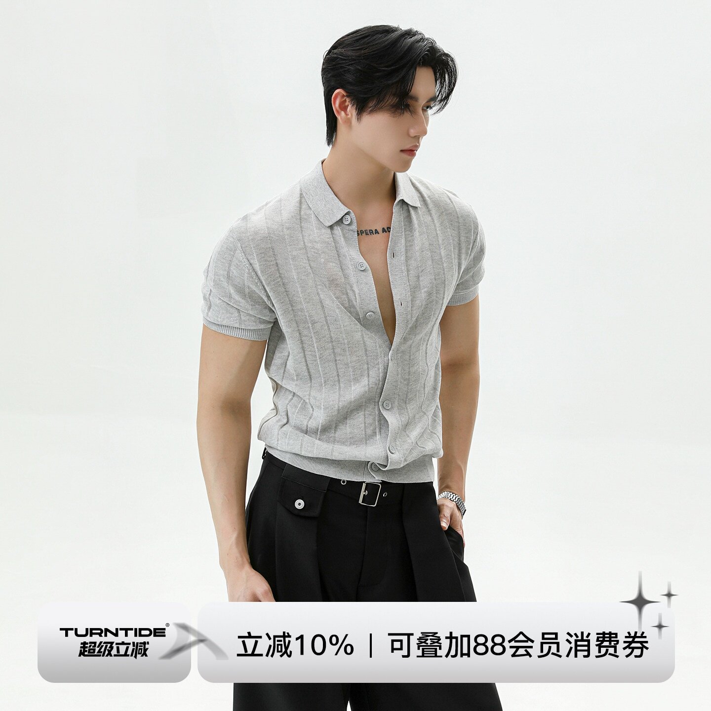TURNTIDE 莱赛尔坑条凉感翻领针织短袖开衫老钱风亚麻透气Polo衫