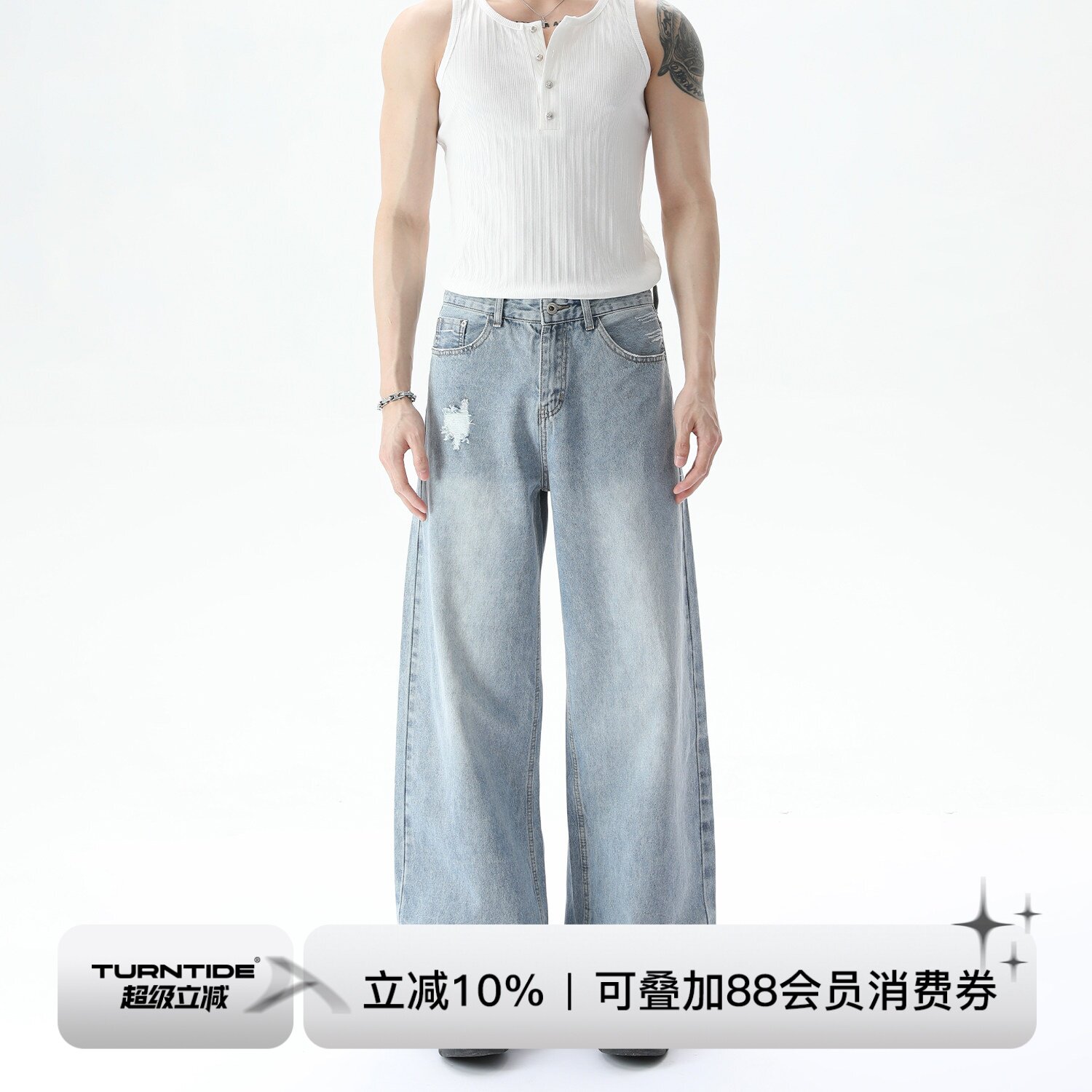 TURNTIDE 基础水洗蓝色破坏A字直筒牛仔裤男cleanfit休闲百搭简约