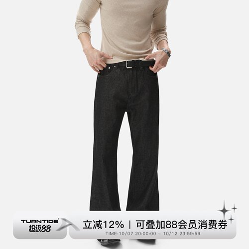 TURNTIDE 黑羽色高质感水洗13.5oz重工质感Excella拉链微喇牛仔裤