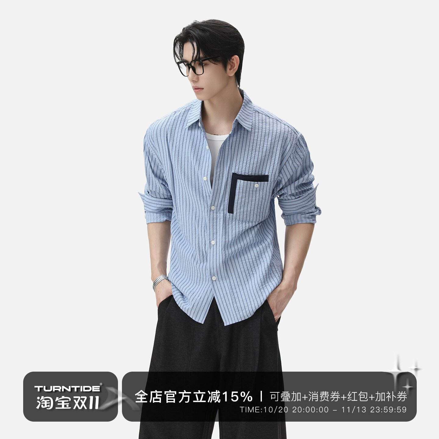 TURNTIDE 竖条纹翻领衬衫男撞色贴袋设计宽松落肩单排扣衬衣开衫