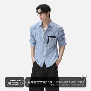 TURNTIDE 竖条纹翻领衬衫男撞色贴袋设计宽松落肩单排扣衬衣开衫