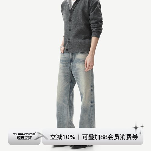 TURNTIDE 复古做旧水洗直筒牛仔裤男宽松cleanfit百搭通勤阔腿裤