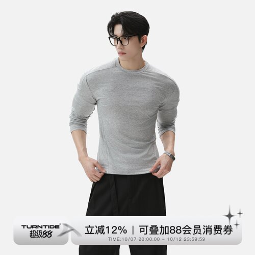 TURNTIDE 91%莱赛尔凉感透气高密圆领插肩袖亲肤丝滑T恤长袖打底