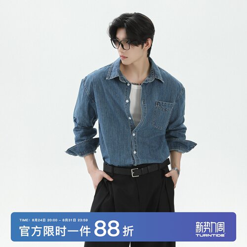 TURNTIDE 高质感cleanfit知性牛仔衬衫立体口袋设计通勤开衫外套