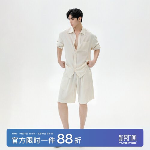 TURNTIDE 「莱赛尔/亚麻混纺」老钱风凉感短袖衬衫男透气抽绳短裤