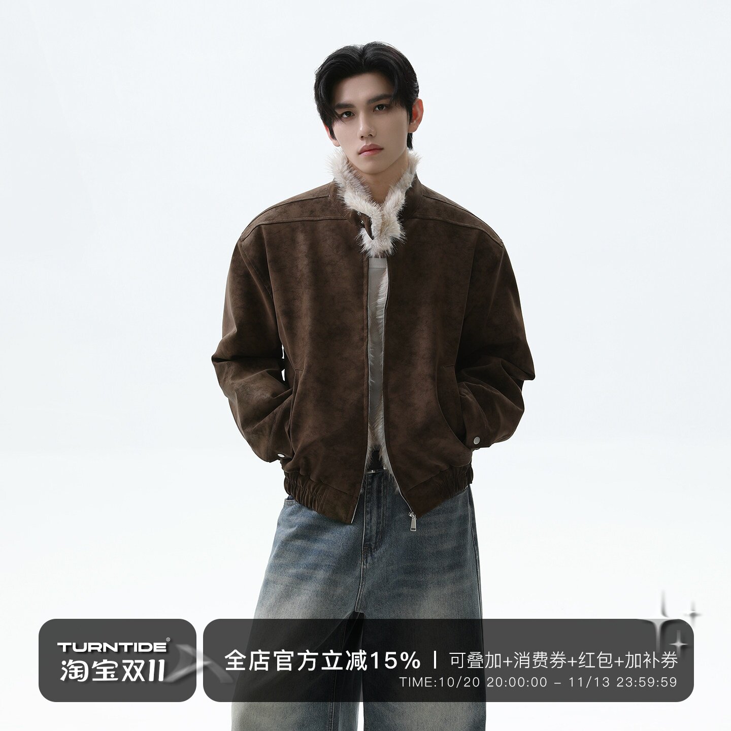 TURNTIDE“一件过冬”哈灵顿座山雕棉衣御寒保暖毛领加绒夹克外套