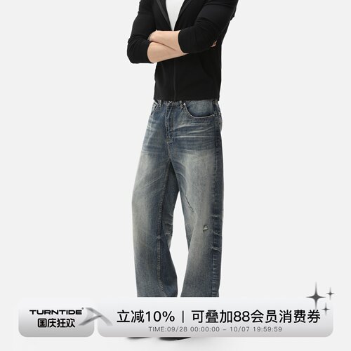 TURNTIDE 复古水洗微喇牛仔裤做旧磨白宽松阔腿美式高街直筒长裤