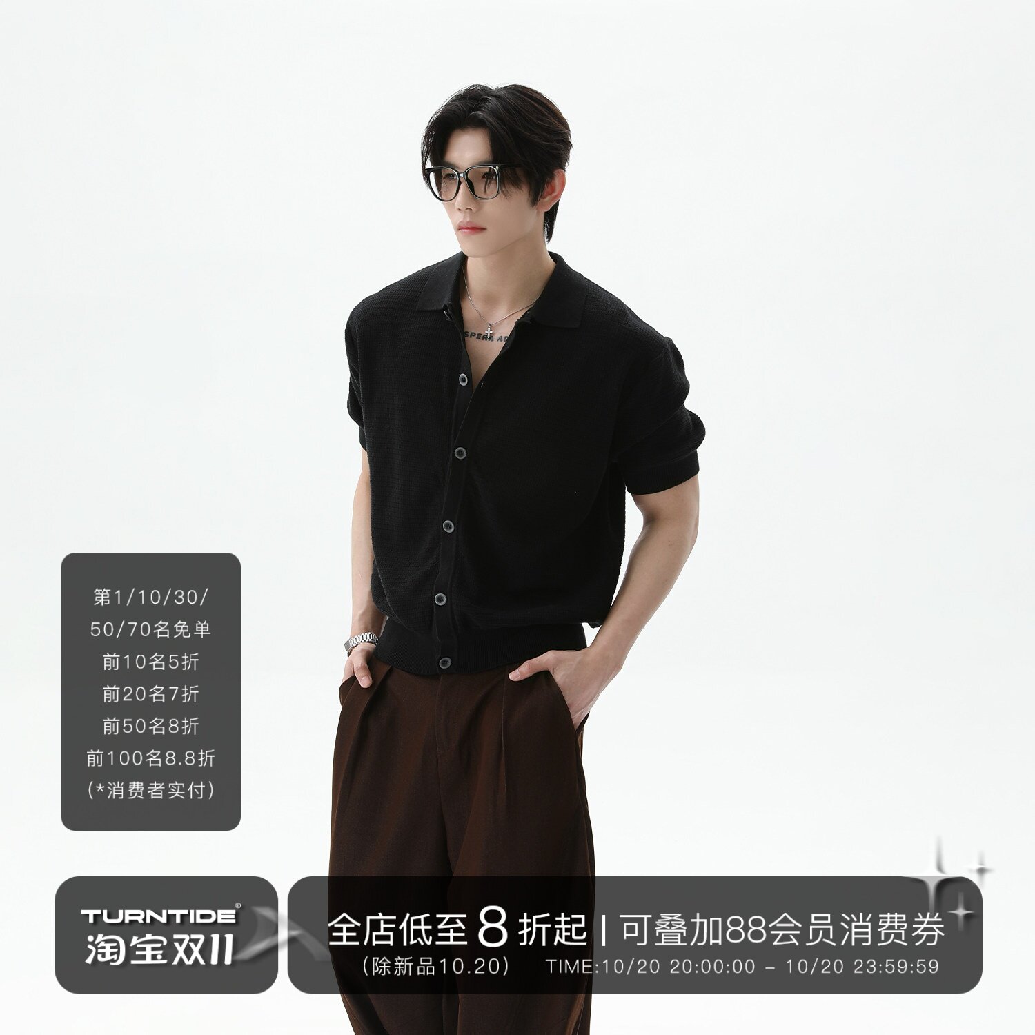 TURNTIDE 针织翻领排扣短袖开衫复古简约夏季休闲百搭宽松通勤T恤