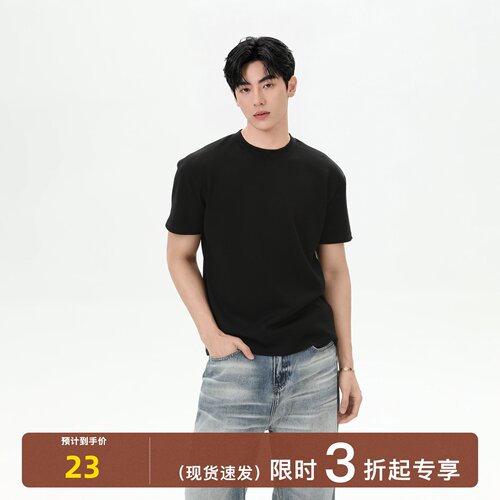 TURNTIDE 80%莱赛尔云朵棉凉感短袖纯色圆领T恤cleanfit半袖上衣