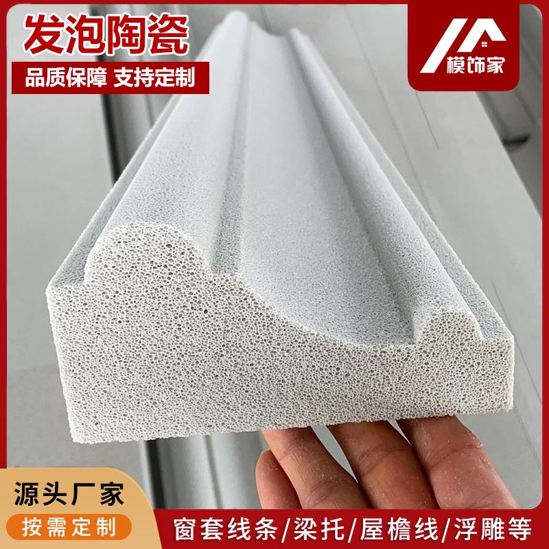 发泡陶瓷eps外墙装饰线条