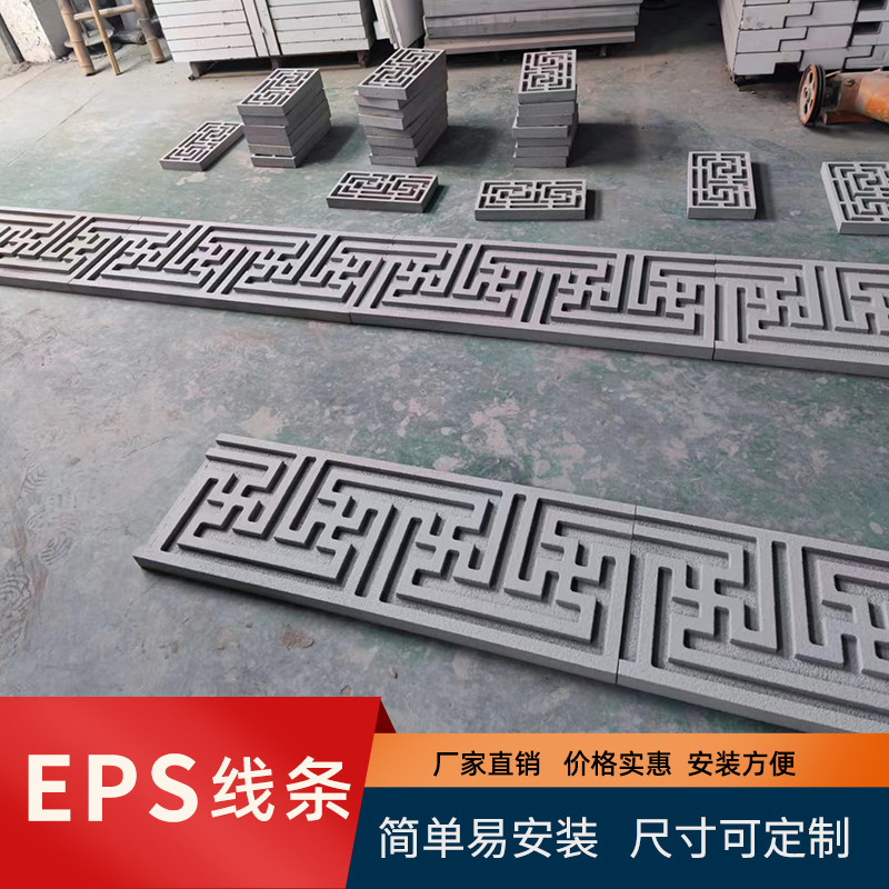 eps外墙装饰线条新中式回纹线条万字纹别墅外墙装饰浮雕腰线檐线