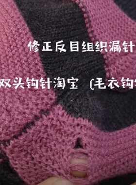 专业高档羊绒破洞针织衫