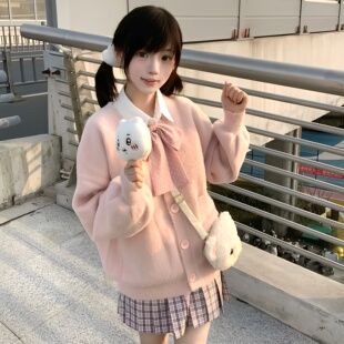 jk制服粉色毛茸茸开衫 毛衣女日系学院风小个子毛绒绒外搭外套秋冬