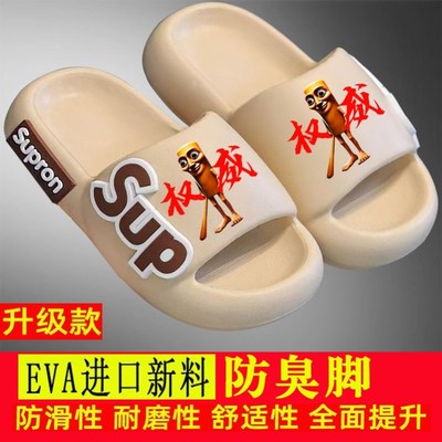 国外山海经TungSahur通通通木棍人夏季儿童拖鞋男童外穿居家凉拖