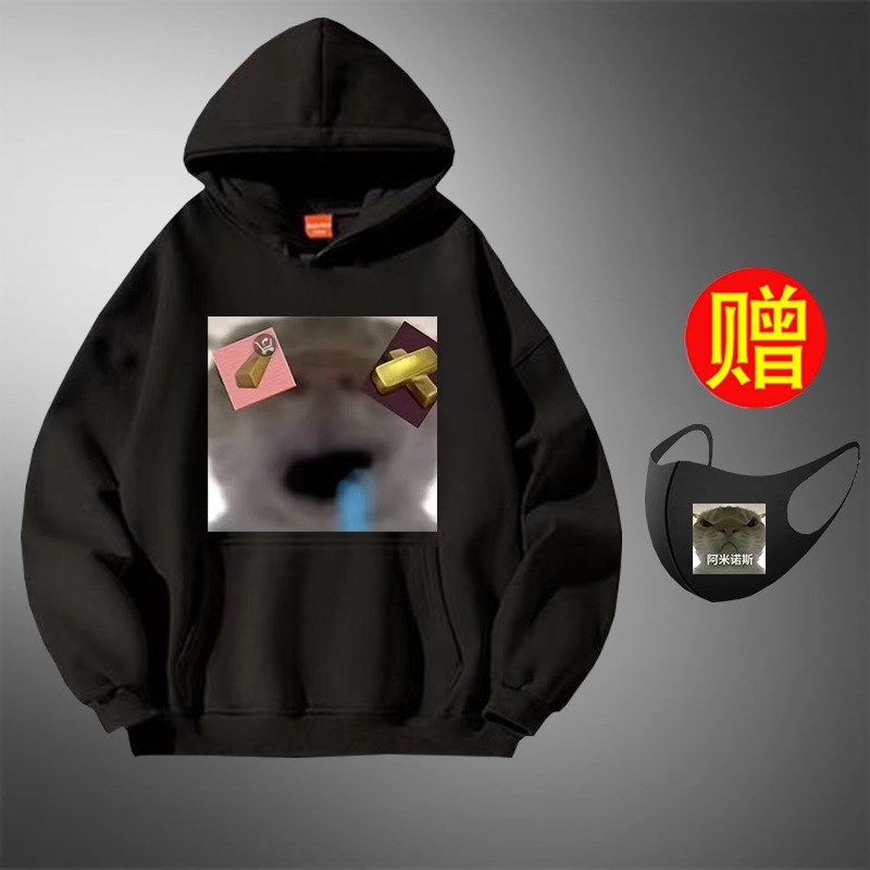 和平精英地铁逃生衣服歪嘴大头猫卫衣男女儿童装广西大师纯棉外套