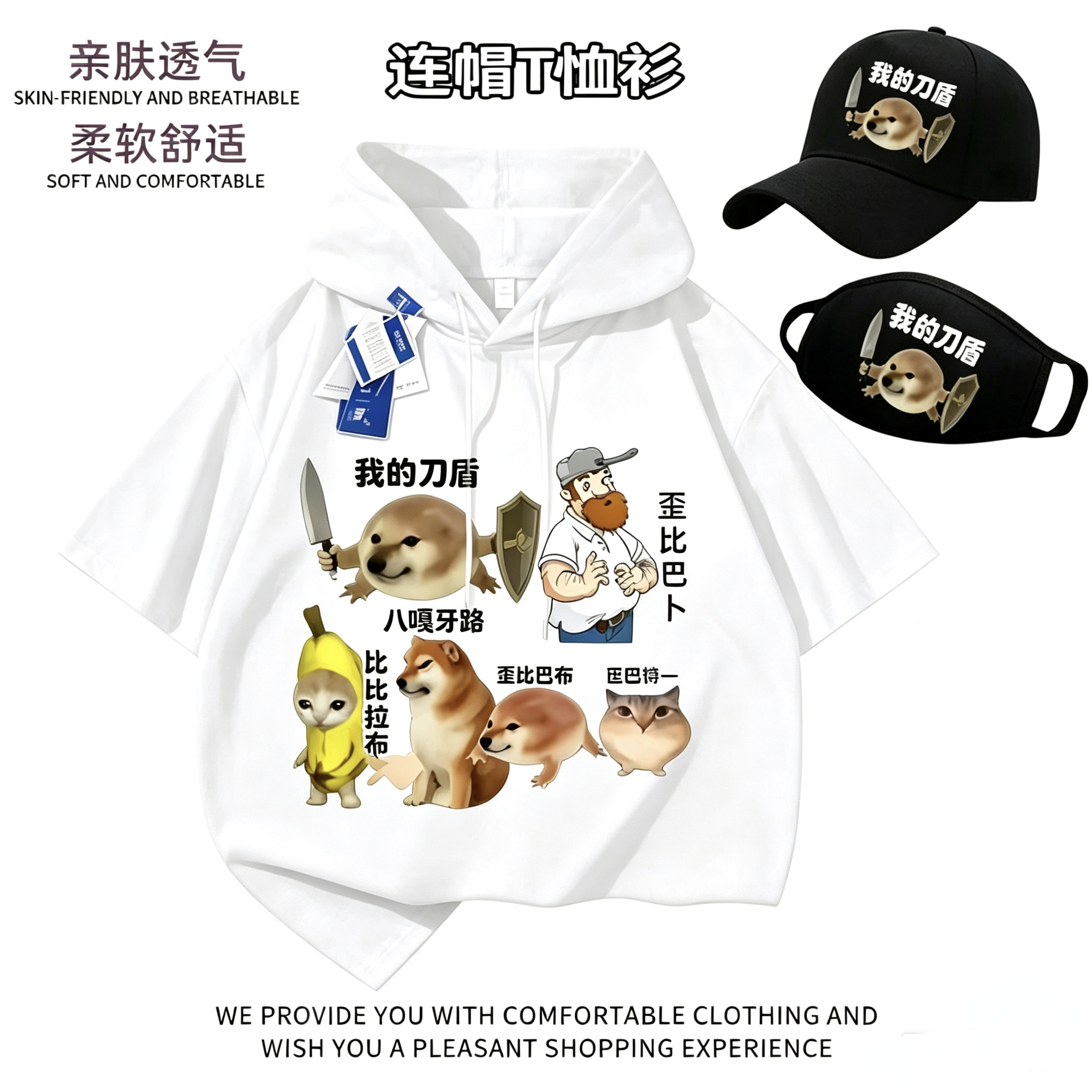 中大童我的刀盾狗趣味短袖 纯棉男孩卡通印花夏季百搭打底上衣