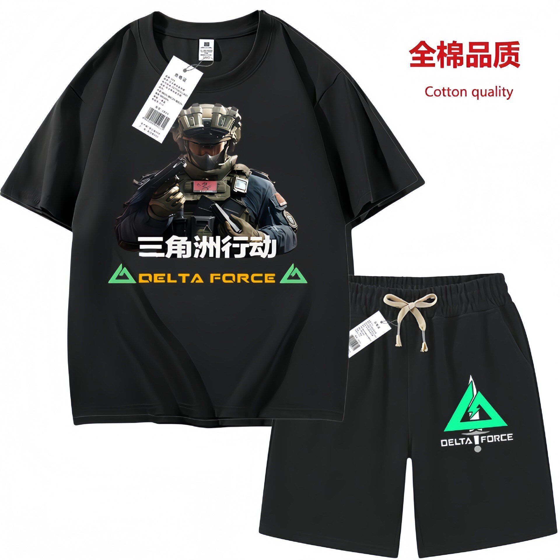 三角洲行动游戏cos服战术衣服男女儿童睡衣学生体T恤短袖短裤套装