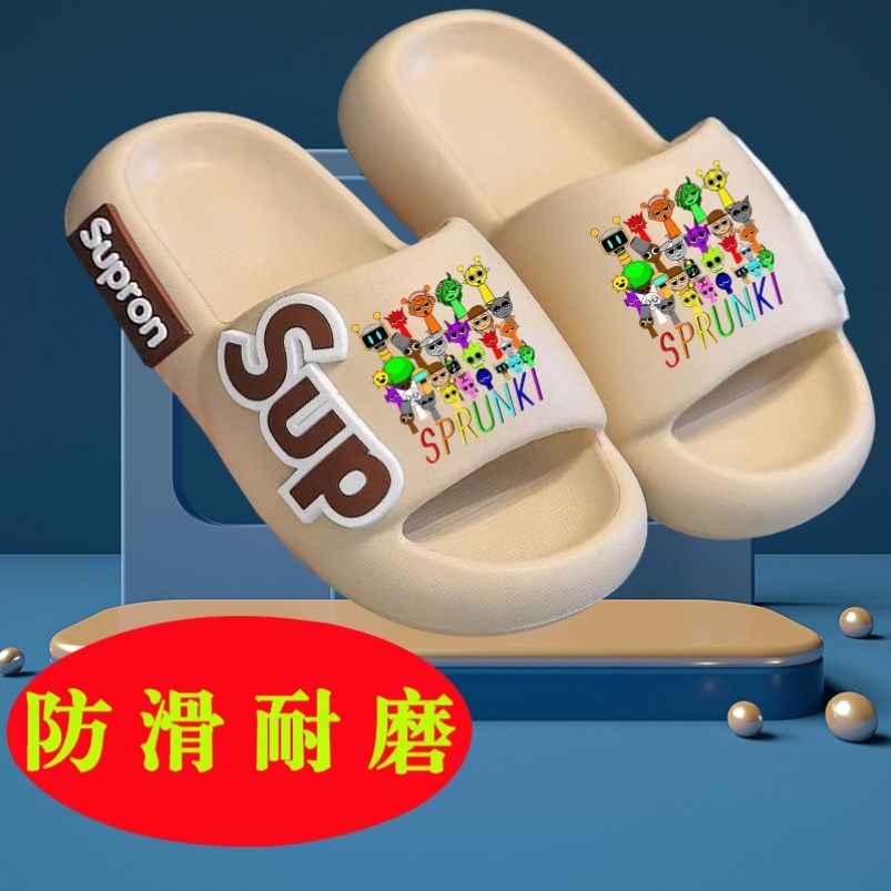 節(jié)奏盒子加厚夏季兒童拖鞋中大男童室內(nèi)浴室防滑小孩卡通沙灘涼拖